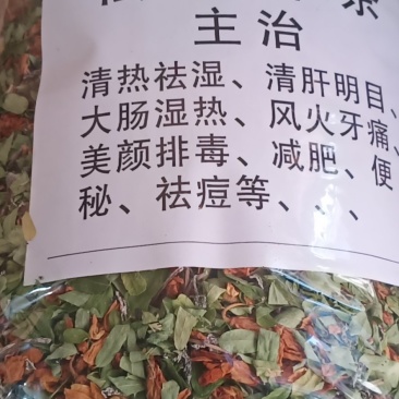金秀大瑶山土特产三茶