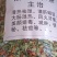 金秀大瑶山土特产三茶