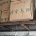 【无硫】大朵银耳银耳大自然的建康食品煲汤凉菜