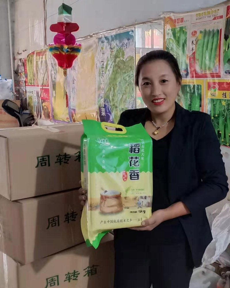 五常稻花香二号大米自产自销