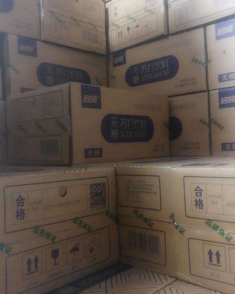 启硕苏打水超低价仅一批