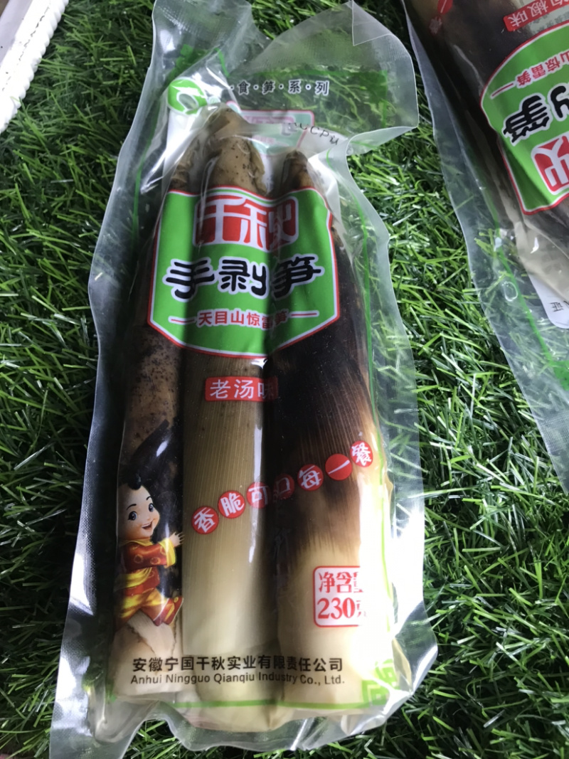 手剥笋