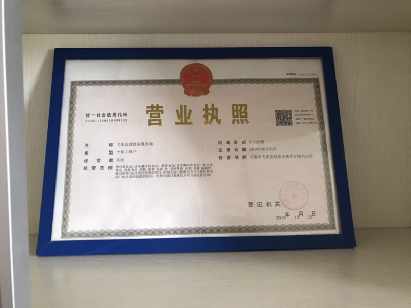 规格硬货源充足货损包赔