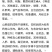 山萸肉新货产地销新货质量可靠她不满意保退换