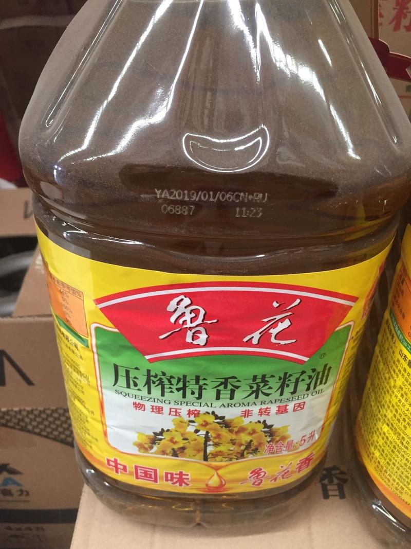 160桶鲁花压榨菜籽油