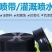 黑色滴灌带微喷带喷水管喷灌带喷雾软管农用滴管