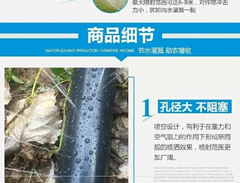 黑色滴灌带微喷带喷水管喷灌带喷雾软管农用滴管