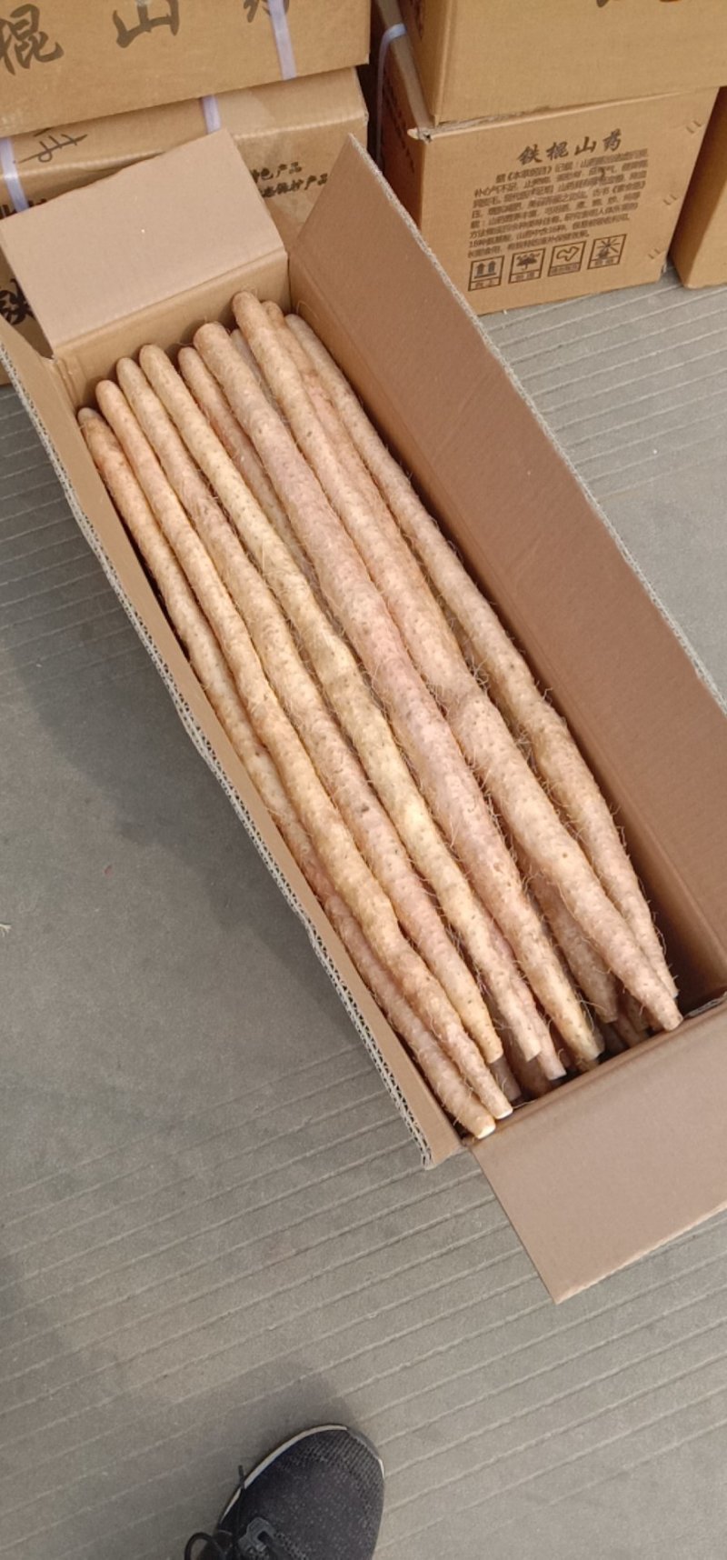 铁棍山药精品箱货，网袋