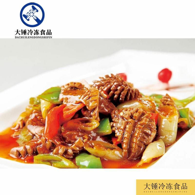 冷冻生鲜大猪腰猪肾猪腰子2斤3斤4斤5斤新鲜速冻猪饭店