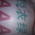 绿豆仁面【一件代发】工厂批发食品糕点专用量大优惠