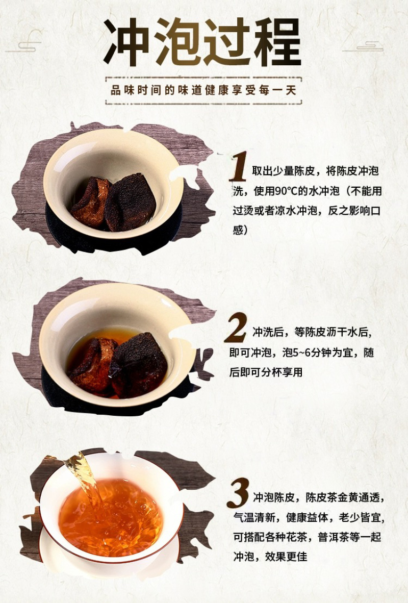 新会陈皮十五年老陈皮批发价陈皮新会陈皮大红柑皮