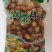 清水草菇