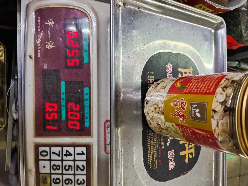 西洋参250g瓶装(包邮)