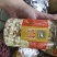 西洋参250g瓶装(包邮)
