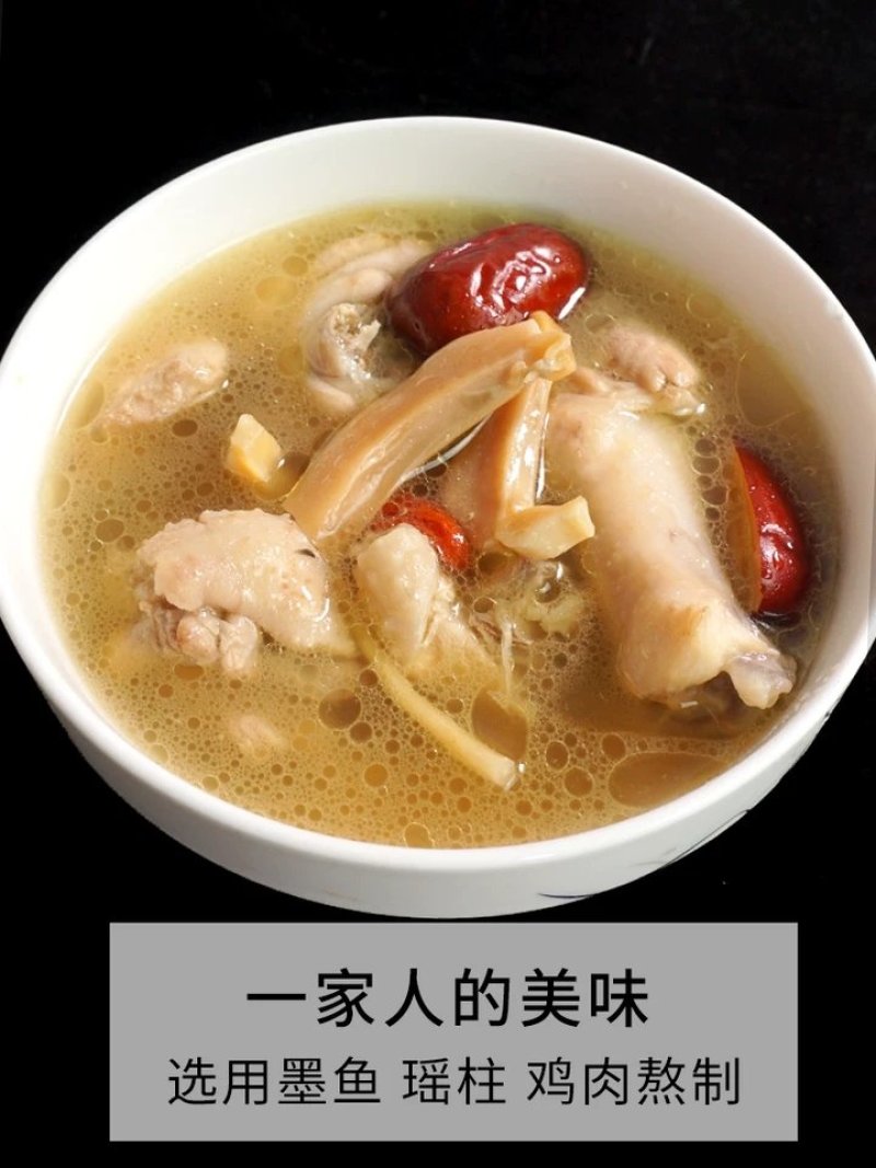 墨鱼干/纯淡干墨鱼干/大中号墨鱼干