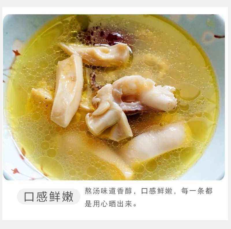 墨鱼干/纯淡干墨鱼干/大中号墨鱼干