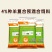 成都英美尔繁殖育种种公母羊专用复合预混合饲料提高发情妊娠