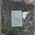 追风七五气朝阳草红心草头晕药路边黄蓝布正