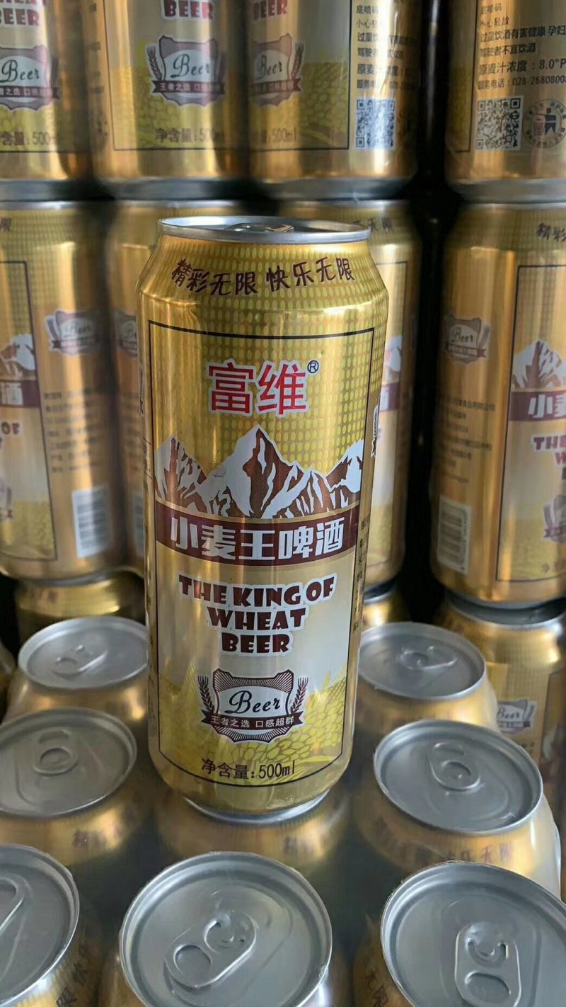 小麦王啤酒纯生啤酒可视频看货上门提货