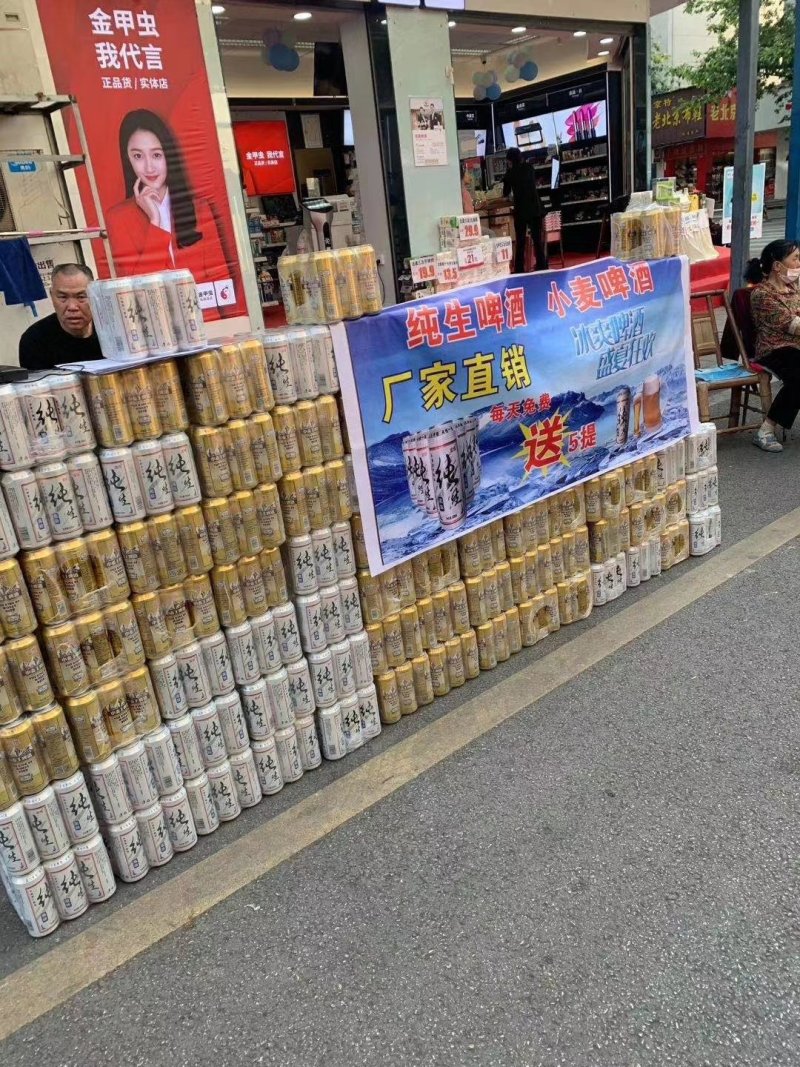小麦王啤酒纯生啤酒可视频看货上门提货