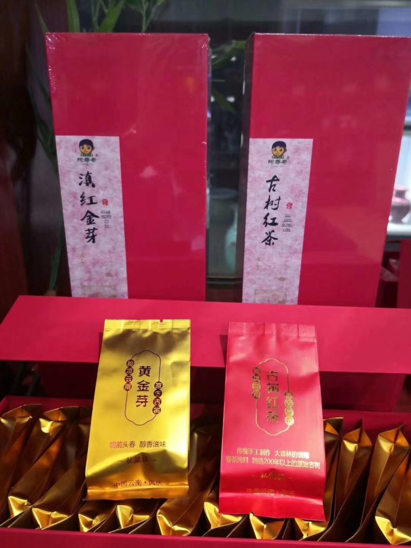 古树红茶云南古树红茶古树茶量大从优