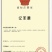 包邮氮磷钾30%硫基有机无机复混肥