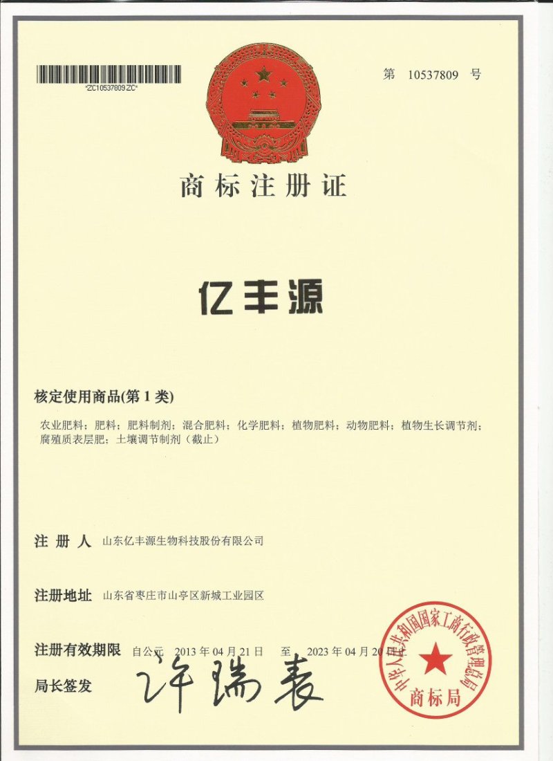 包邮氮磷钾30%硫基有机无机复混肥