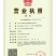 包邮氮磷钾30%硫基有机无机复混肥