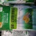 包邮氮磷钾30%硫基有机无机复混肥
