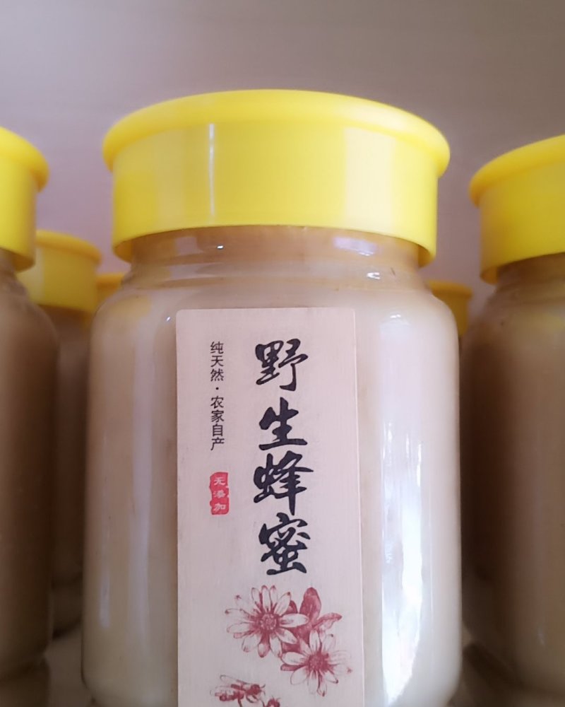 广西金秀大瑶山特产蜂蜜