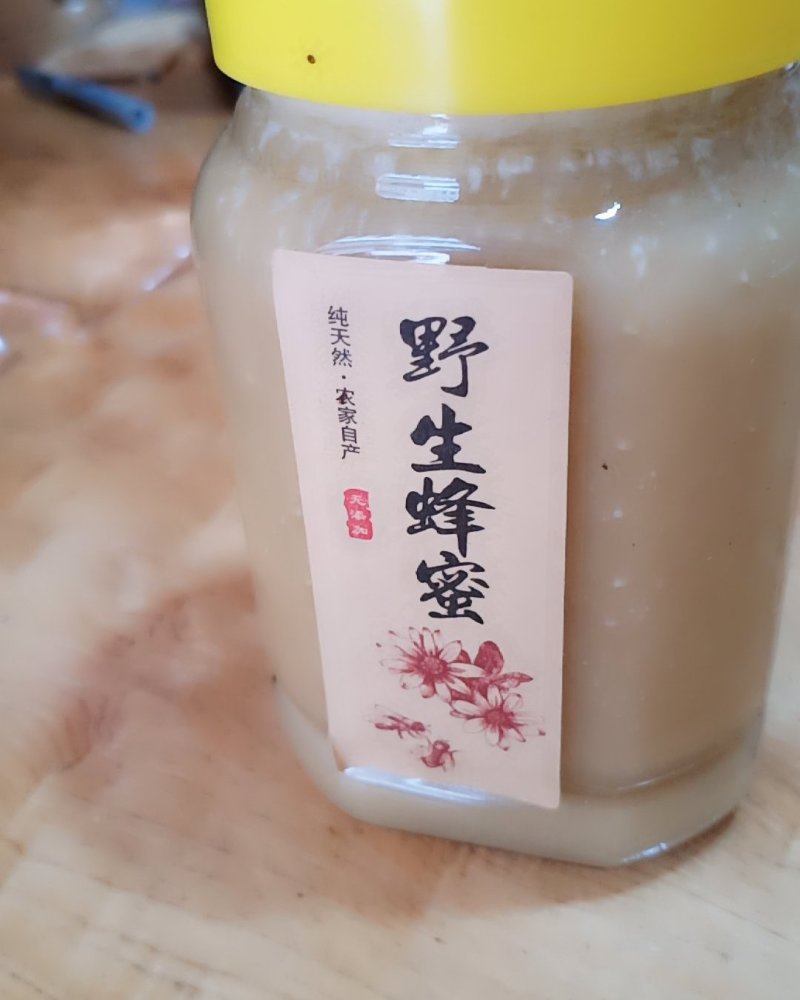 广西金秀大瑶山特产蜂蜜