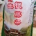 金秀大瑶山土特产“银腾茶”，是好凉茶，夏天可以喝