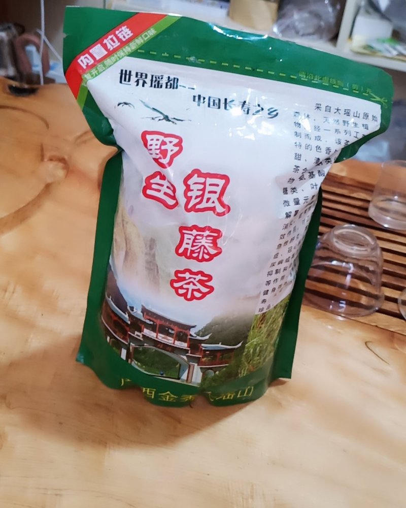 金秀大瑶山土特产“银腾茶”，是好凉茶，夏天可以喝