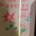 苦荞片滇通钱氏苦荞片膨化油炸食品原味放调料都可以