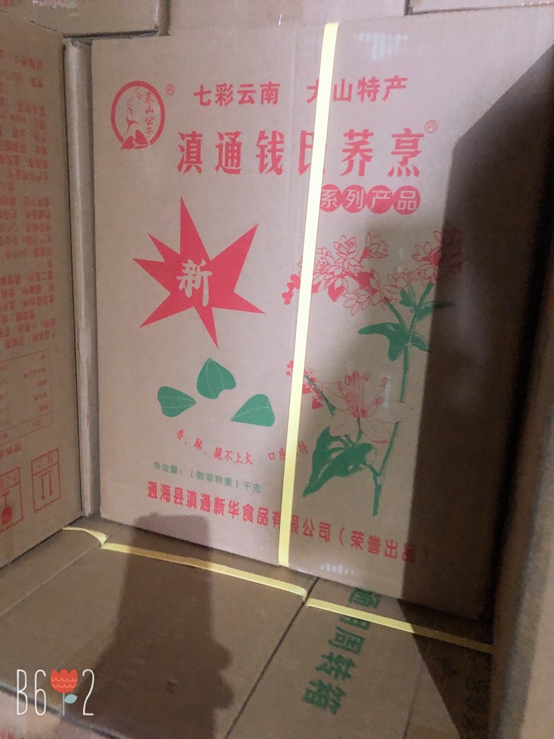 苦荞片滇通钱氏苦荞片膨化油炸食品原味放调料都可以