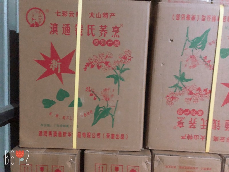 苦荞片滇通钱氏苦荞片膨化油炸食品原味放调料都可以