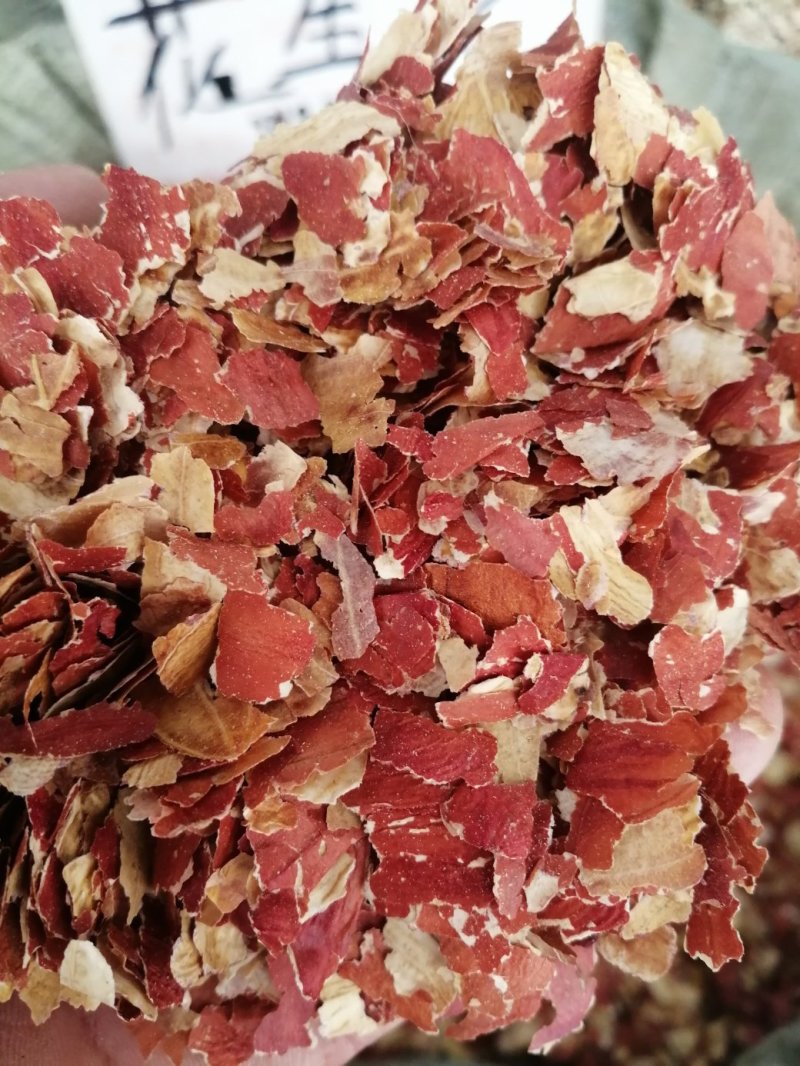 花生衣中药材，花生皮，货干颜色漂亮，大量现货供应