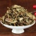 中药材泽兰草泽兰蛇王草1农家初选