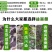 家禽粪便发酵剂家畜粪便发酵剂鸡鸭鹅粪便发酵剂