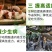 家禽粪便发酵剂家畜粪便发酵剂鸡鸭鹅粪便发酵剂