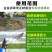 家禽粪便发酵剂家畜粪便发酵剂鸡鸭鹅粪便发酵剂