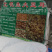 豆制品东北大豆耳厂家直销批发零售花翅猫耳