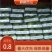 麒麟西瓜保质保量7斤打底8成熟头茬