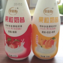 奶昔/果汁/乳酸菌饮料/批发厂家直销支持一件