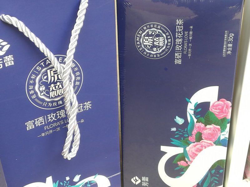 平阴玫瑰花冠一朵一杯原产地平阴玫瑰花冠