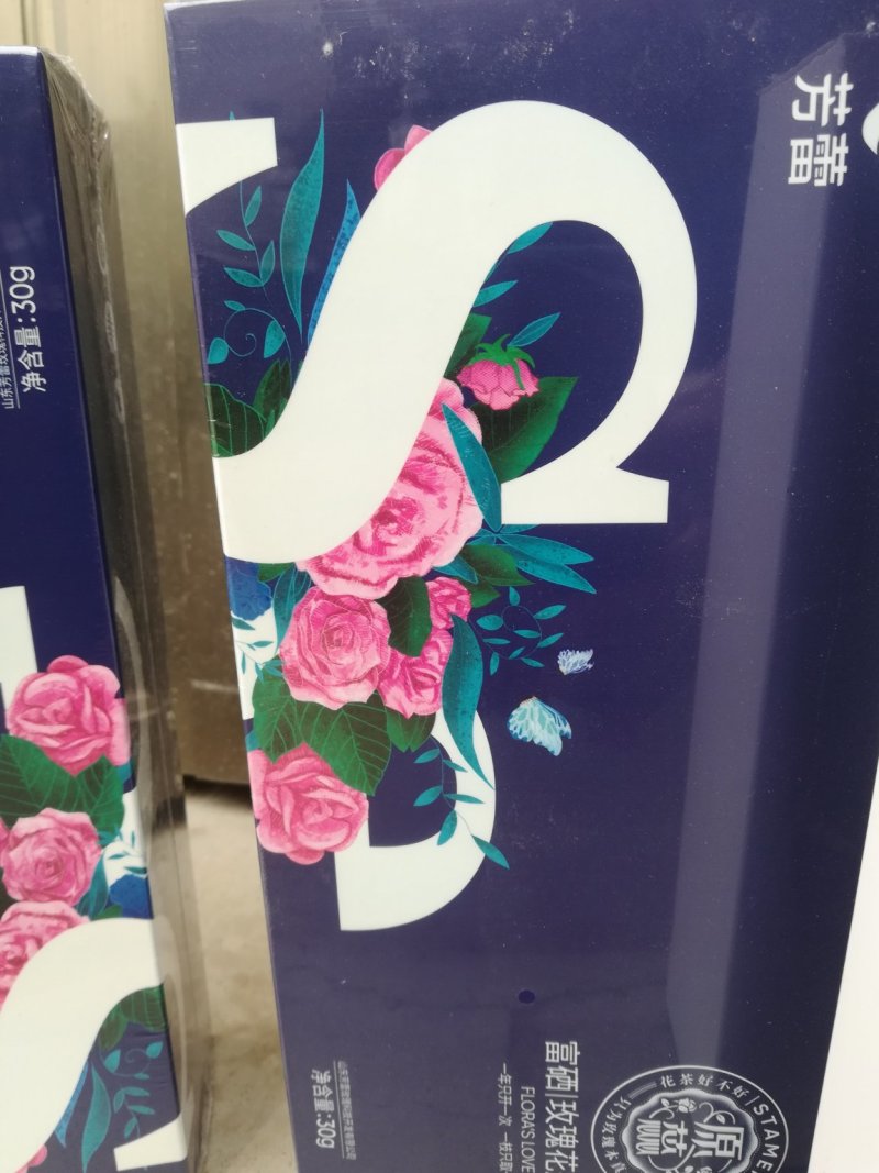 平阴玫瑰花冠一朵一杯原产地平阴玫瑰花冠