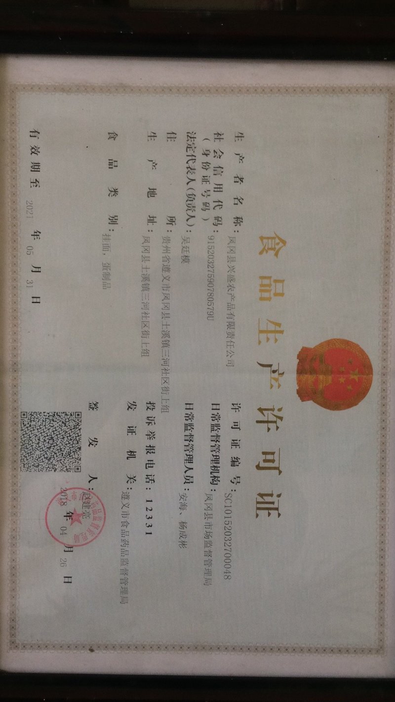 真空咸鸭蛋热，盐味适中，口感好，个个流油，65克以上的