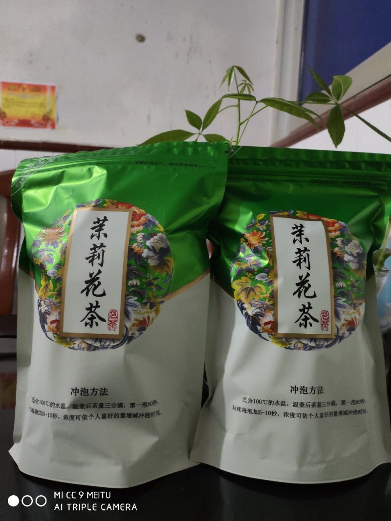 浓香型茉莉花茶耐泡型，清新茉莉花香味，产地直销