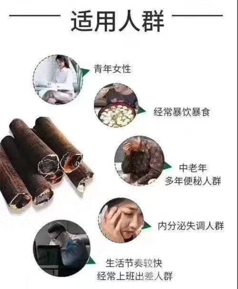 上等正宗便秘果腊肠果肠道果批发各种中药材
