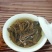 古树红茶，昔归古树红茶，香气好，特别耐，实体买过的都说好